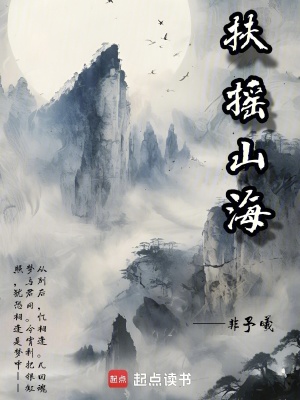 扶摇fuyao