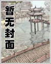 你的尾巴藏不住漫画