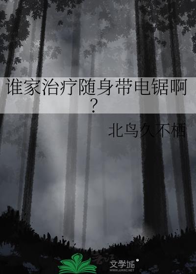 随身带电棍合法么